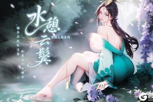 《江湖如梦》【内含福利】听雨轩上新&许缁衣新皮肤上线！