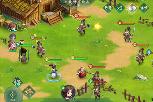 仙弈传说下载 免费仙弈传说下载新版本方法和下载地址盘点