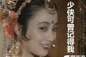 《大话西游》2025嘉年华全新外观登场！