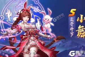 《新斗罗大陆》2022年05月24日新服开启通知 新版本下载恭迎体验