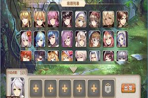 你的藏宝图还在吗，《姬魔恋战纪》新版遗迹功能介绍