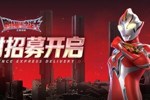 《奥特曼：光之战士》卡池更新丨限时重构「梦比优斯奥特曼·无限形态」即将登场！