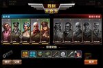 坦克雄师免费下载来了 2024最新官方下载坦克雄师途径汇总整理