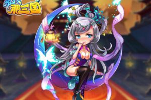 《放开那三国》IOS安卓版本全平台上线