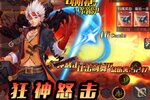深渊契约新服低调来袭 最新版深渊契约下载一起来了