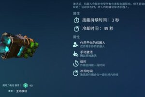 《机甲战队》净化终端！新母舰“阿瓦隆”登场！