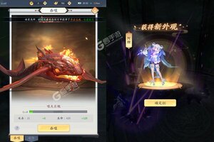 下载全新版《九州八荒录》 磨刀霍霍向新服