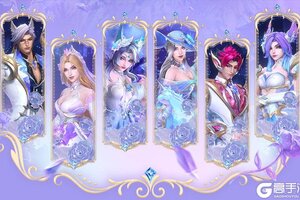 《英雄联盟手游》水晶玫瑰系列新皮肤将于下月梦幻降临！