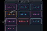 新征途开启 《古剑世界》新服来了 下载全新版开启新挑战