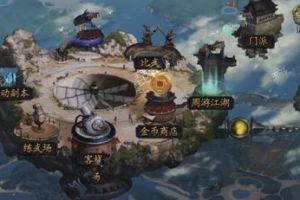 快速升级攻略