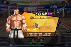 拳魂觉醒又双叒开新服 小伙伴们一起来下载吧