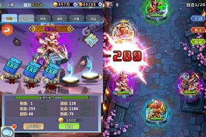 《一路三国》千人排队火爆一时 2022年02月12日开新服迎大佬入坑