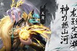 《玄影》天龙门派详解