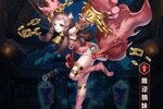 下载官方最新版《幻界之境》领礼包 今天开新服入驻享福利