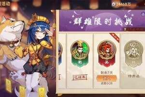 《乱世曹操传》3.28周活动预告