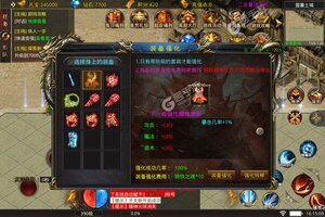 大佬入坑看新服 《皓月屠龙》新服开启 最新版下载奉上