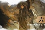 《封神再临》今日等级上限开放，新剧情新副本新BOSS来袭！