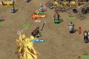 下载官方版《逆刃》 坐等万人新服开启