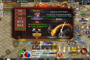 新征途开启 《大屠龙》新服来了 下载最新版开启新挑战