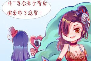 【王者荣耀漫画】女人爱美代价！