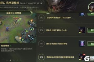 《英雄联盟手游》致敬传奇系列Faker限定皮肤-魔王圣铠 劫特效抢先看