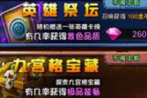 高富帅升级指南