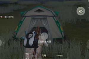 荒野行动帐篷使用方法介绍