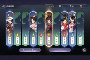 《武林闲侠》VIP大礼等你来战 最新版武林闲侠下载一并送上