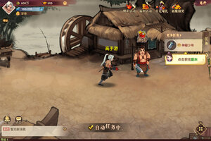 最新神仙道高清重制版下载地址来了 2025最新版神仙道高清重制版游戏下载指南