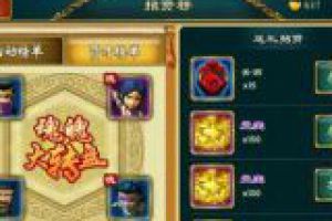 新代出现在招募榜适用方法