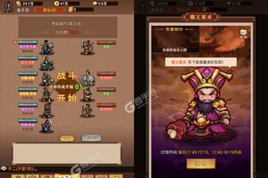 《王侯将相》千人新服紧急新开 更新新版本领取专属礼遇