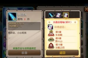 无需工具刷金币图文教程