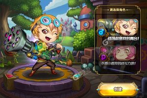 《斗斗堂》2023年02月12日新服开启通知 新版本下载恭迎体验