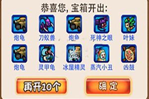 新版本神兽和装备符文选择心得
