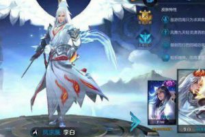 刺客solo：第一名无人可挡 而李白韩信无缘进入前五