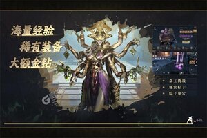 《新盗墓笔记》超火新服新版本开启 下载新版本迎风起航