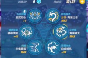 崩坏3女武神讯羽基本技能介绍