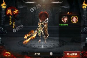 下载全新版《神域苍穹》领礼包 今天开新服进服享福利
