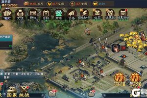 群英打三国下载 群英打三国安卓下载最新版地址汇总