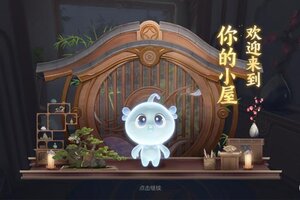《王者荣耀》9月16日体验服停机更新公告
