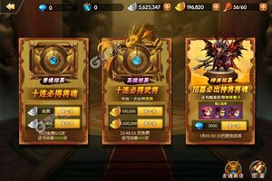 新征途开启 《消林传说》新服来了 下载新版本开启新挑战