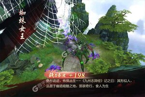 《幻剑仙传》新服2022年03月20日开启 下载全新版《幻剑仙传》专享新服礼包