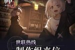 《神隐之子》运营满月感谢