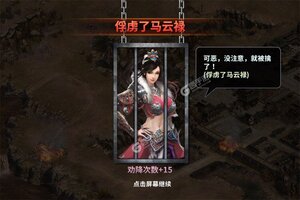 最新三国传说下载地址公布 2025最新版三国传说游戏下载指南