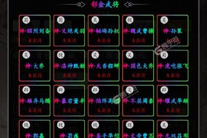 《天下策》新服等你来战 官方版天下策下载一并送上