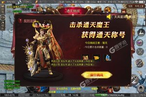 《最强战兵》独家礼包高调来袭 官方版下载开启