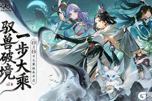 《踏风行》近期福利汇总！