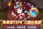 后发制人新服低调来袭 官方版后发制人下载一起来了