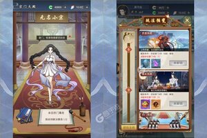 《三国仙侠志》火爆新服官方版开启 下载官方版迎风起航