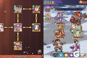 《逍遥九重天》千人新服紧急新开 更新全新版领取海量大礼